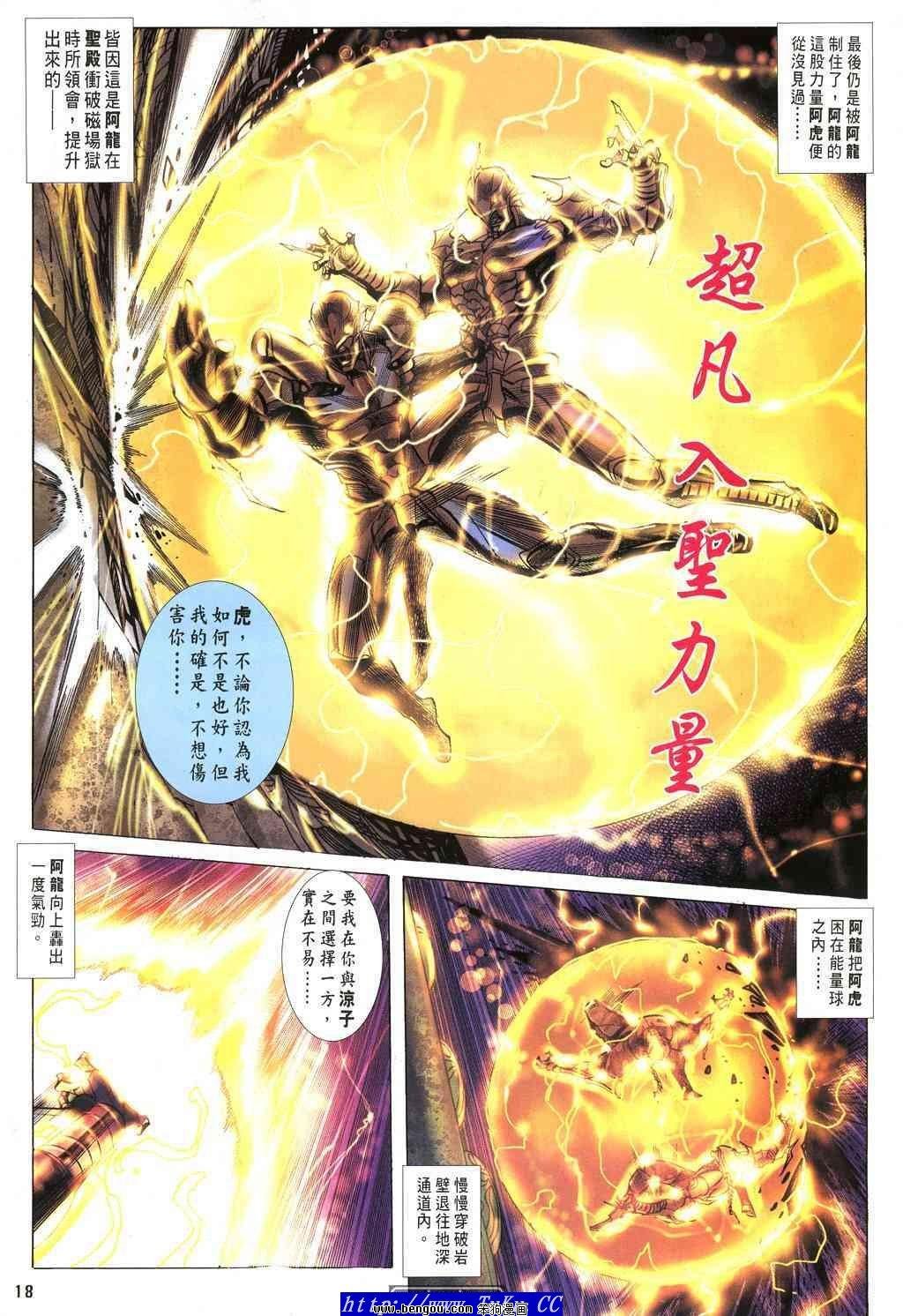 第38卷