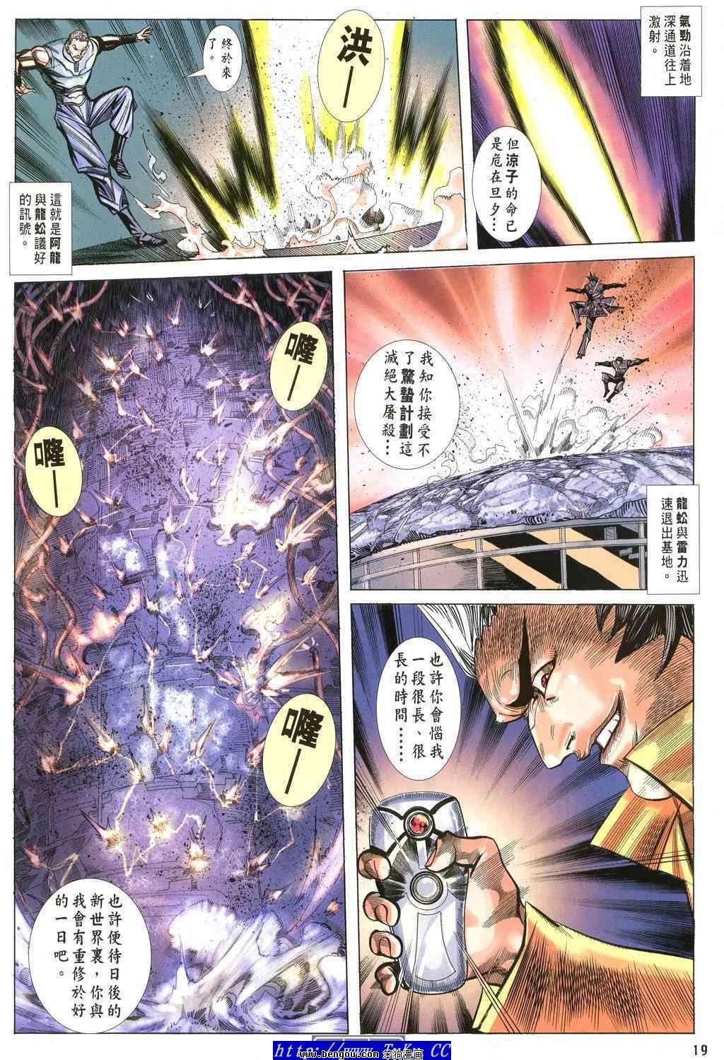 第38卷