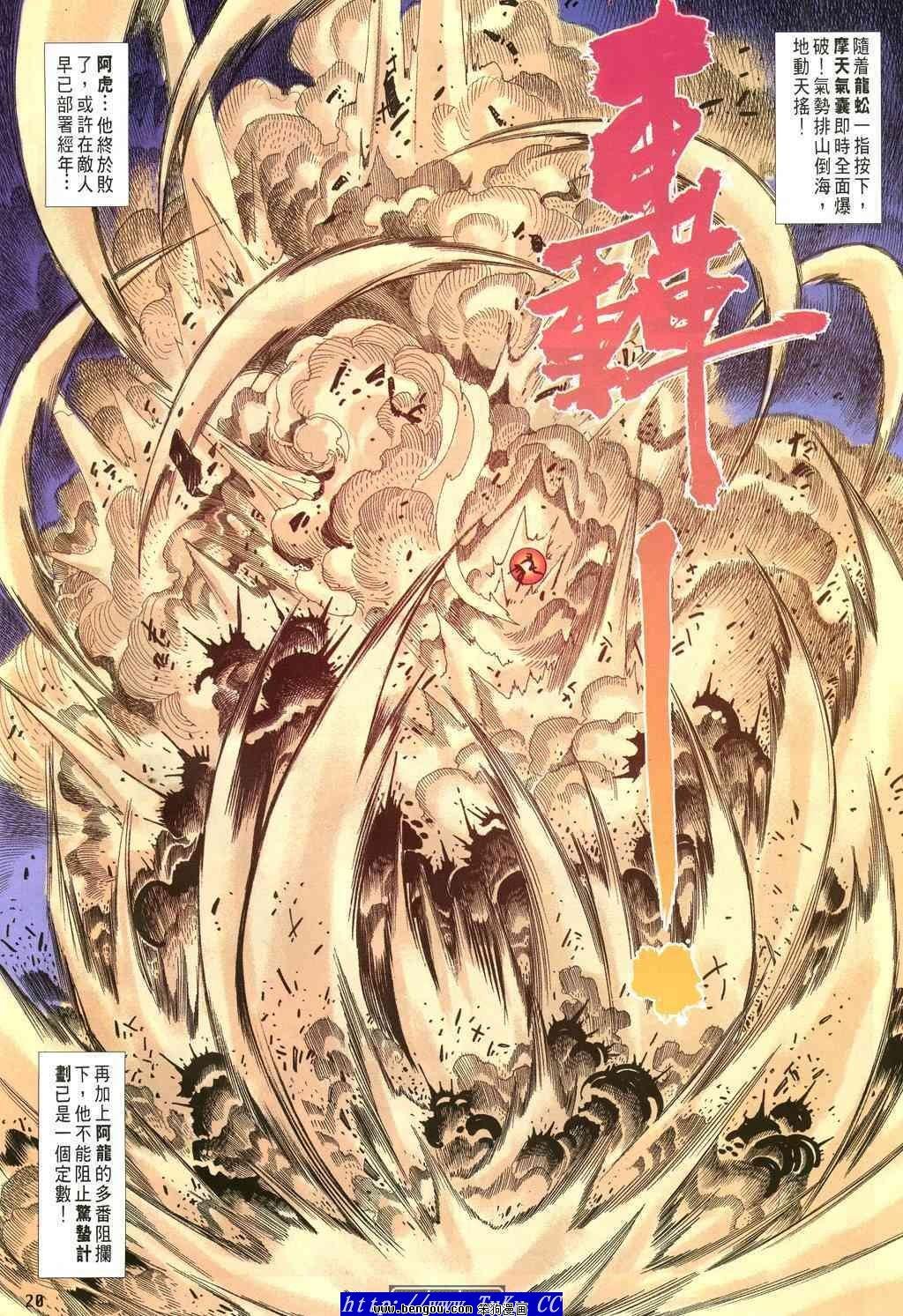 第38卷