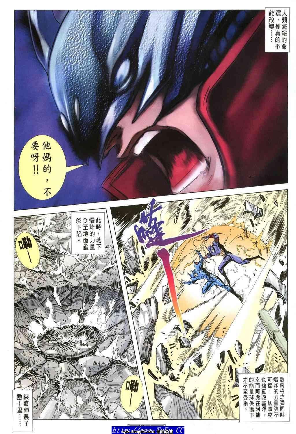 第38卷