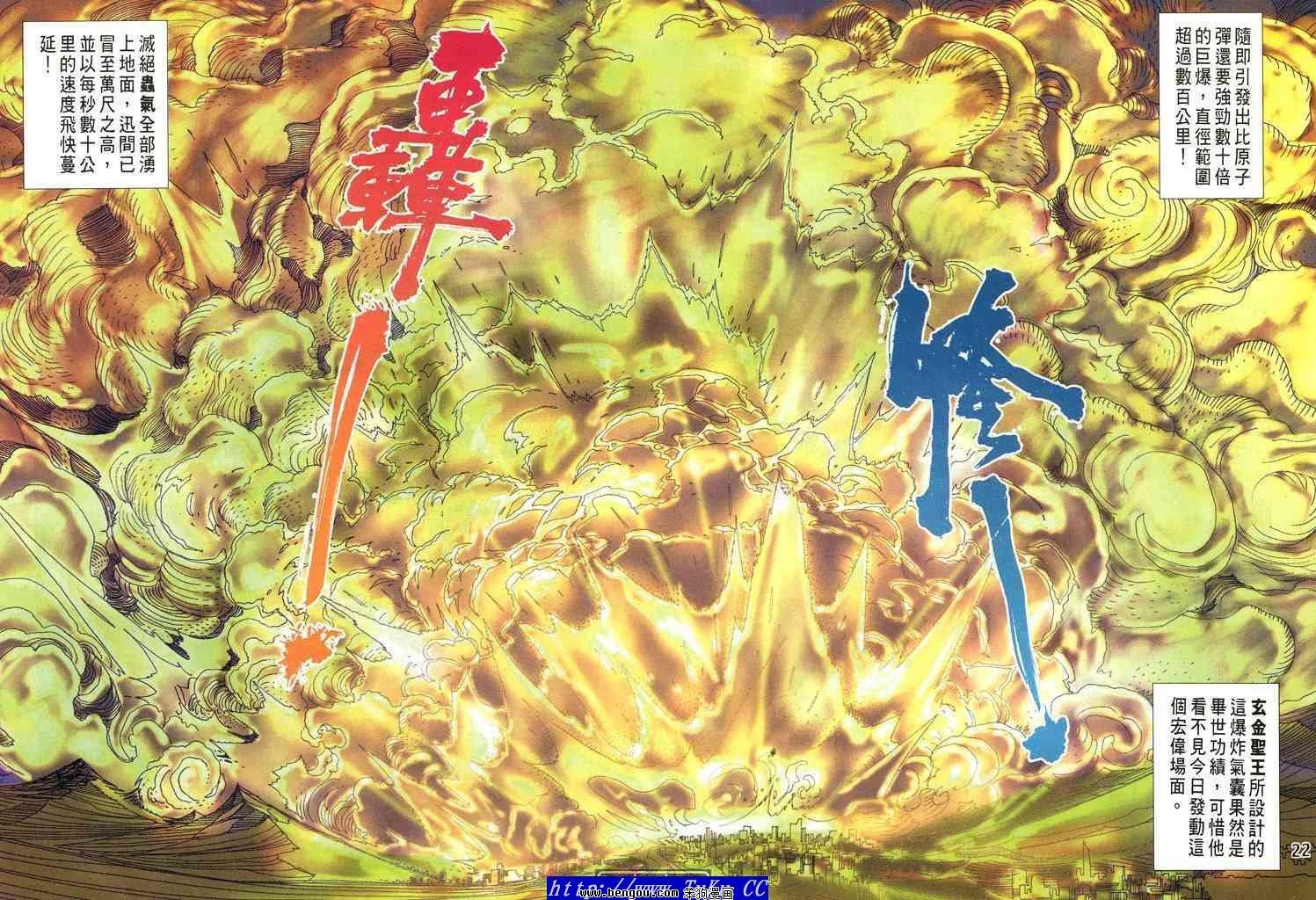 第38卷