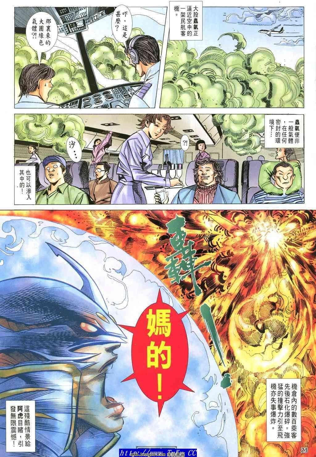 第38卷