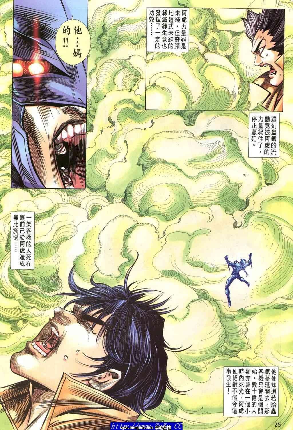 第38卷