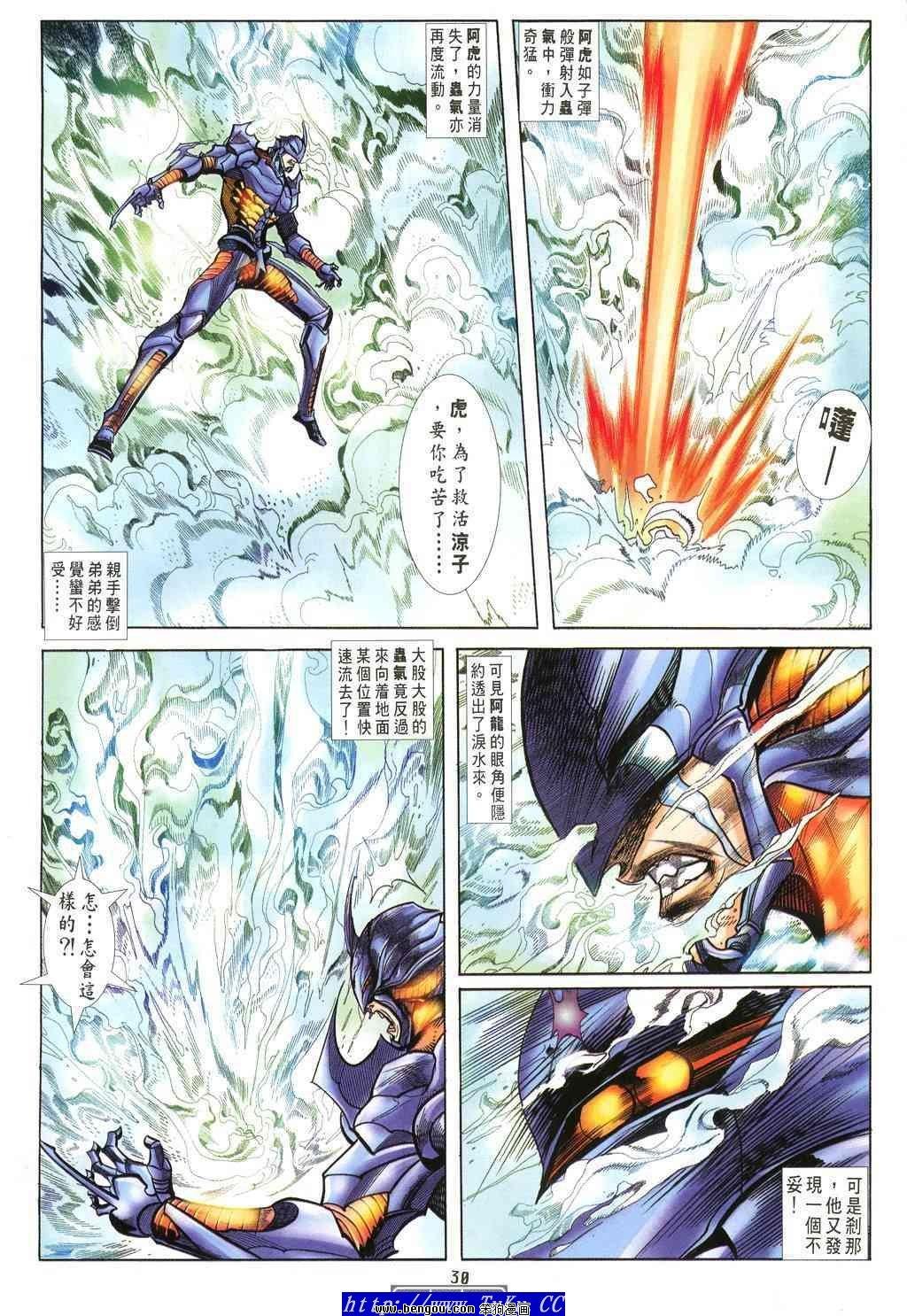 第38卷
