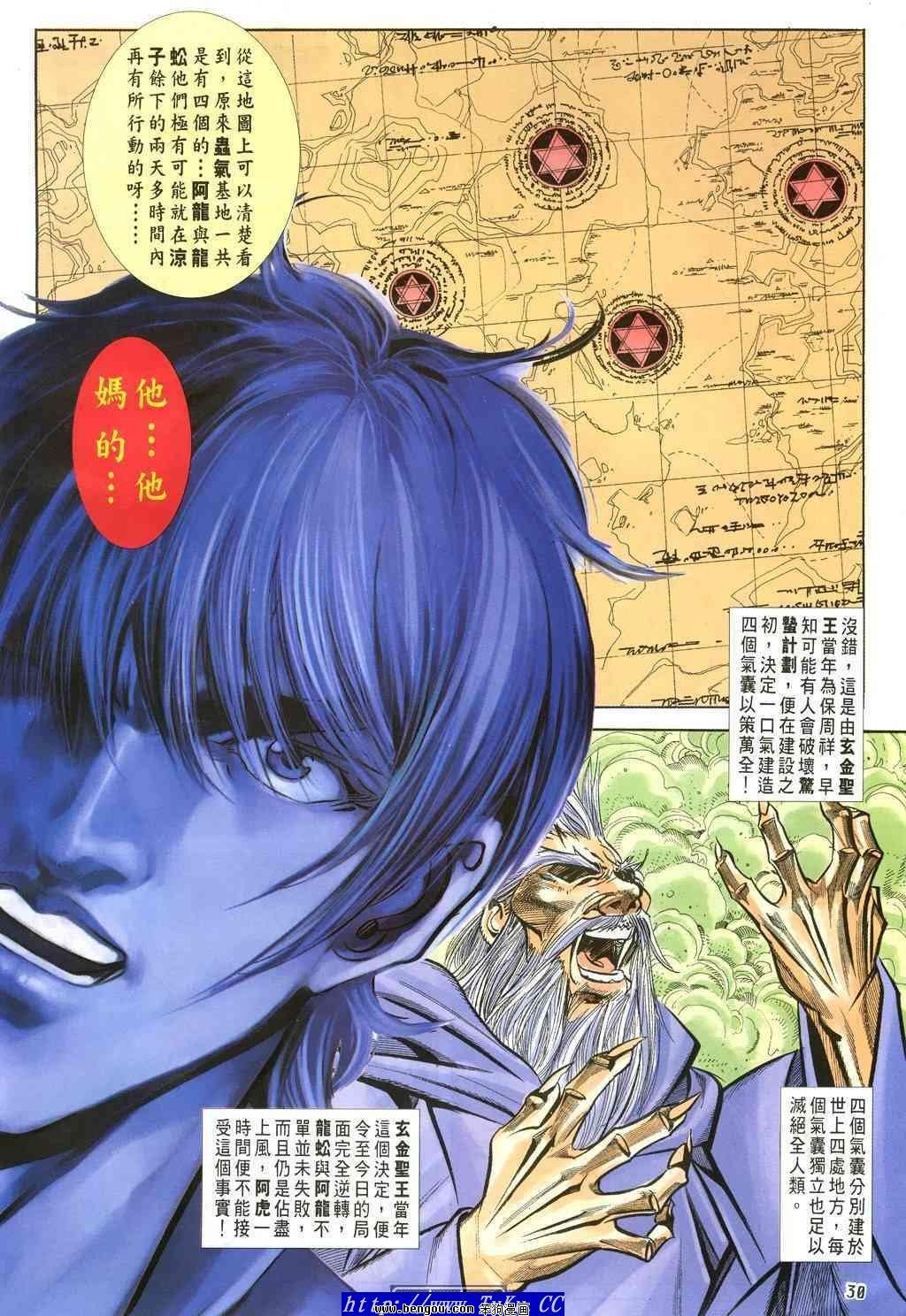 第39卷