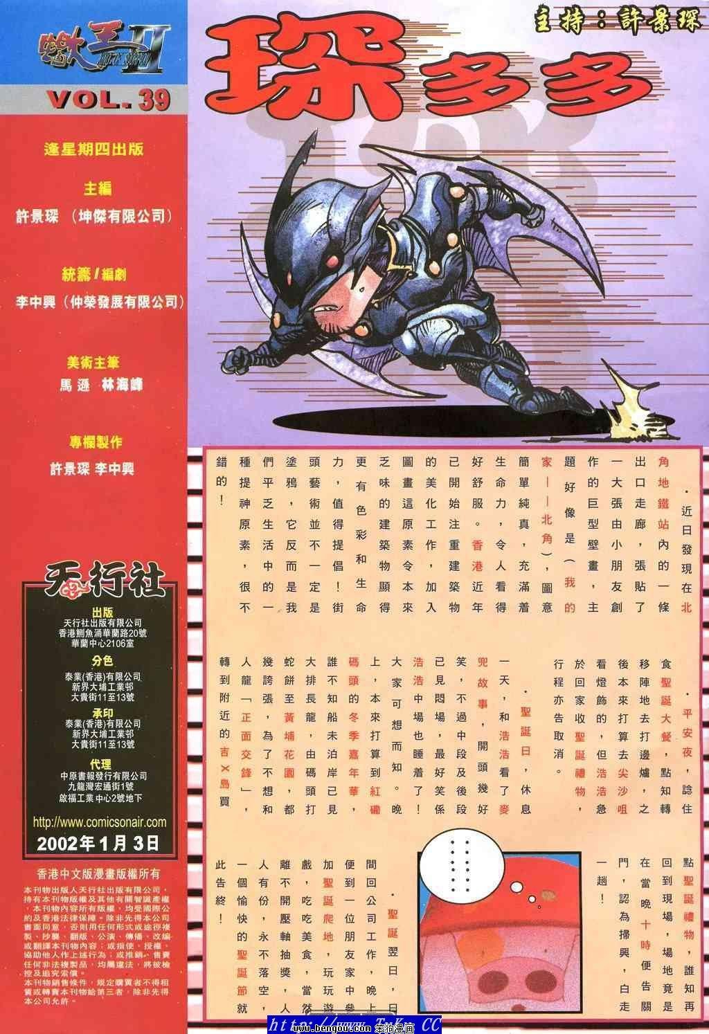 第39卷