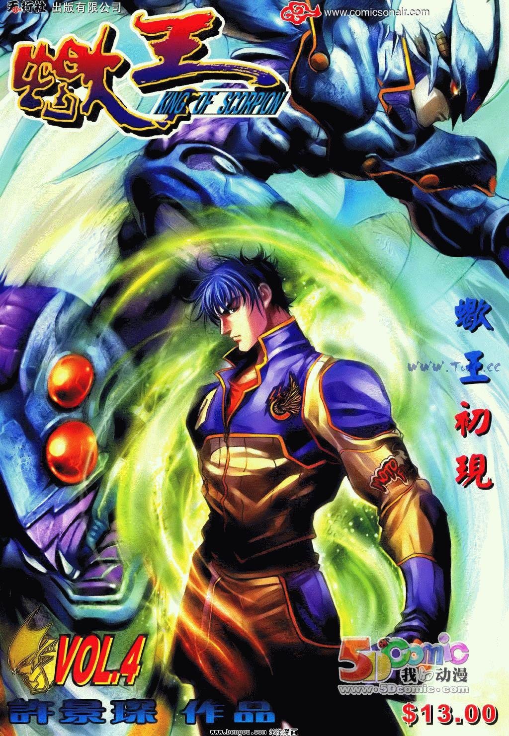 第4卷