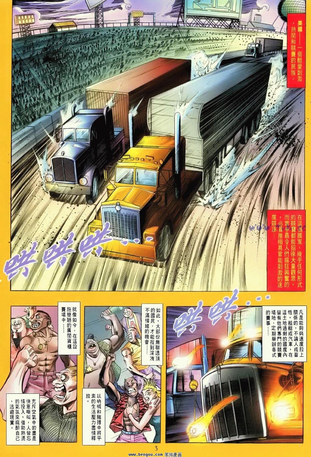第4卷