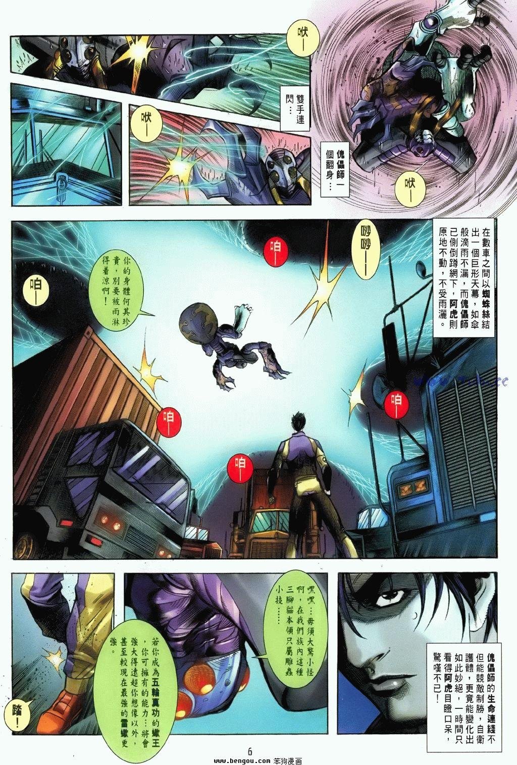 第4卷