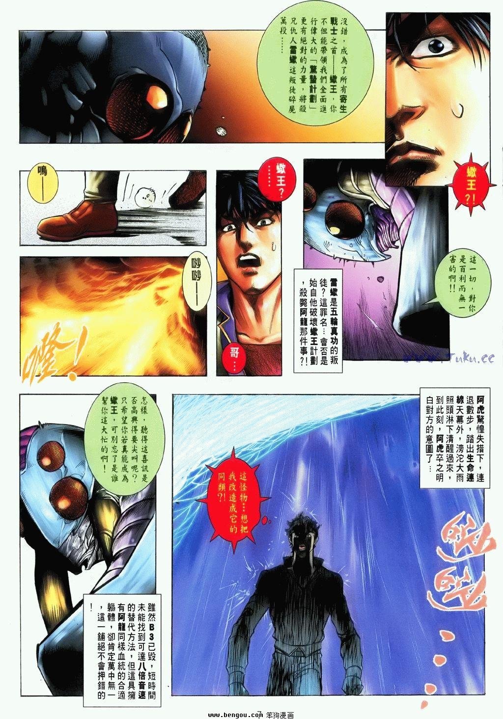 第4卷