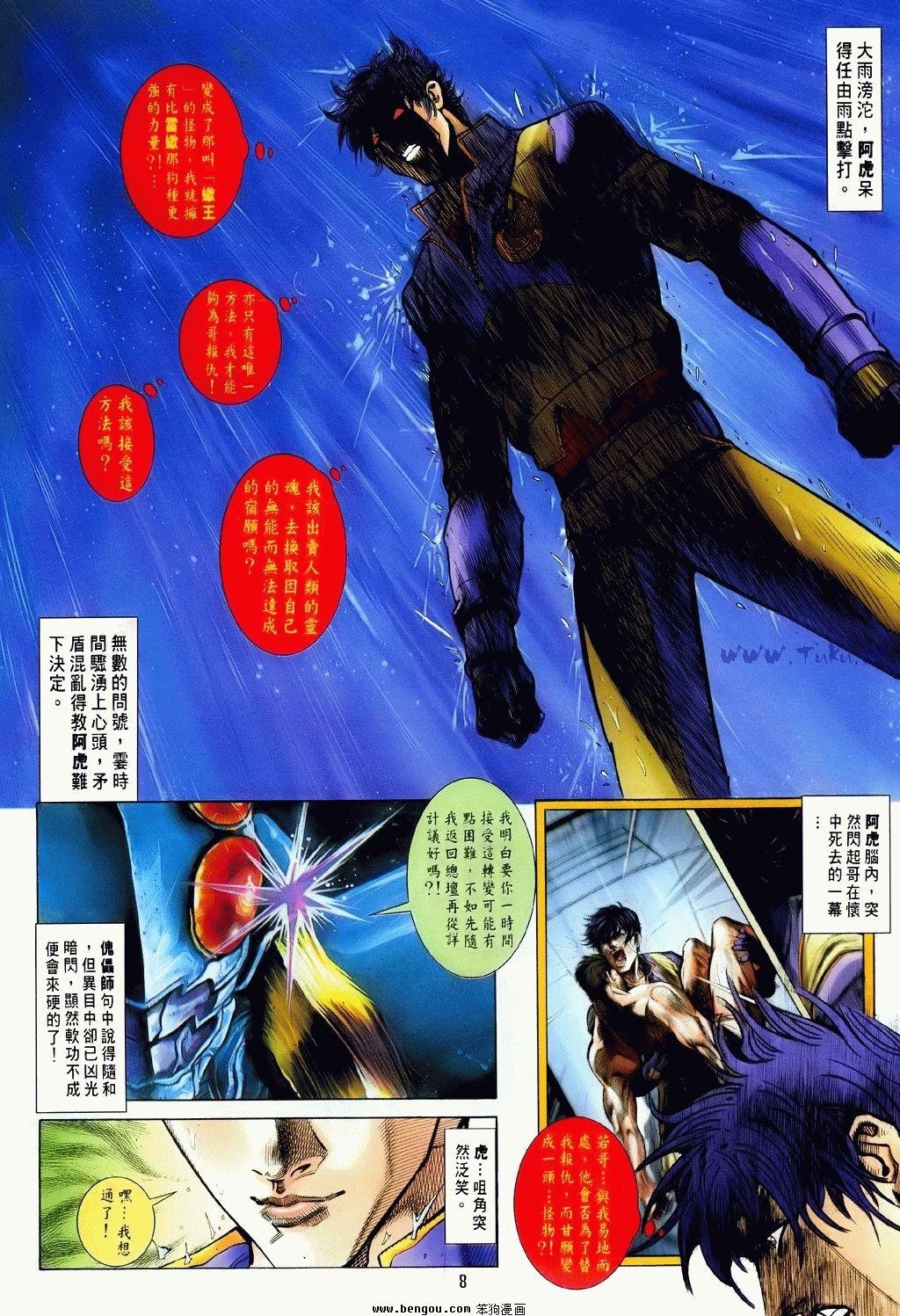 第4卷