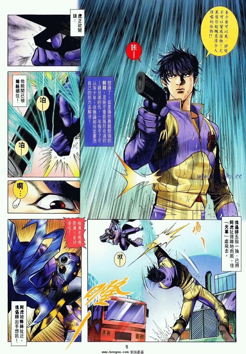 第4卷