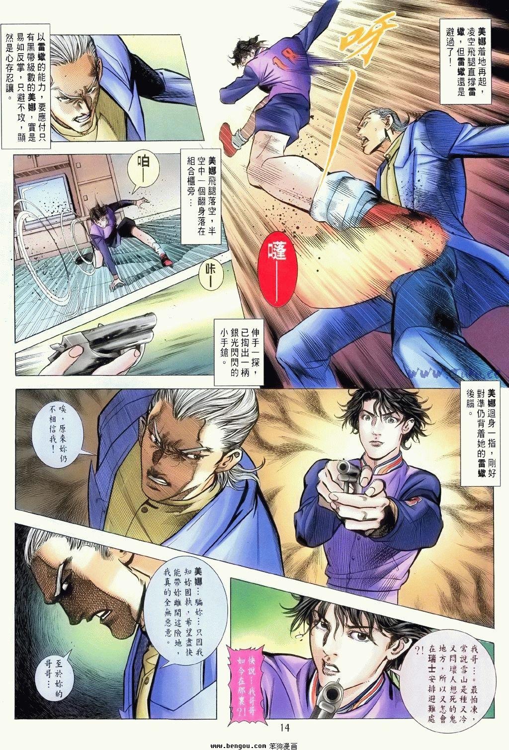 第4卷