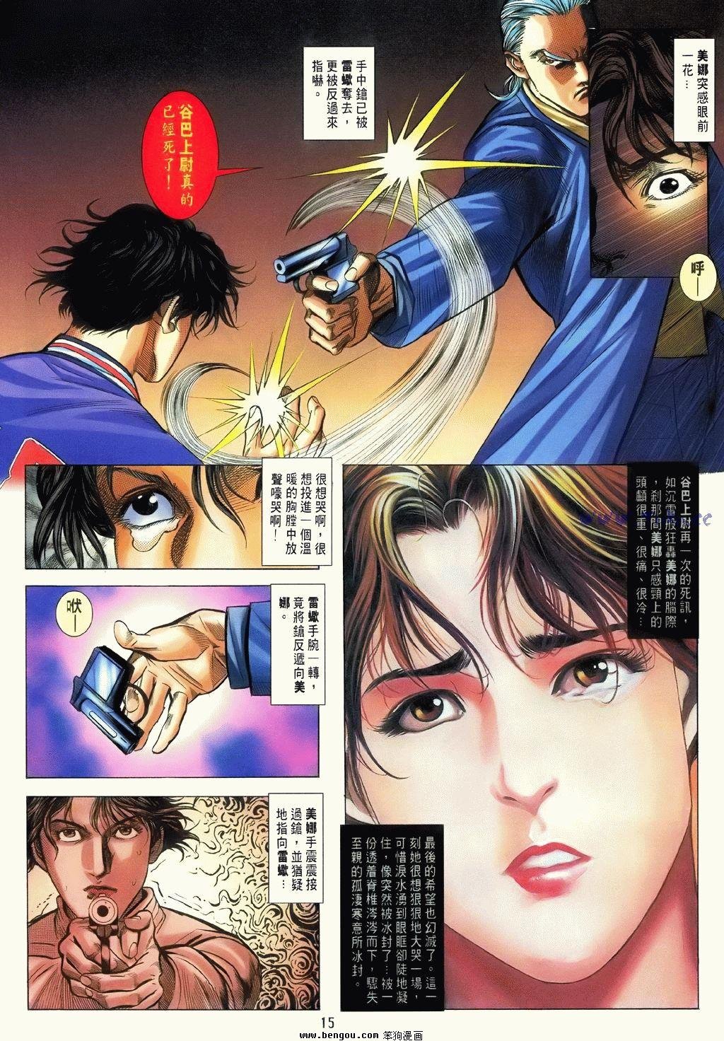 第4卷
