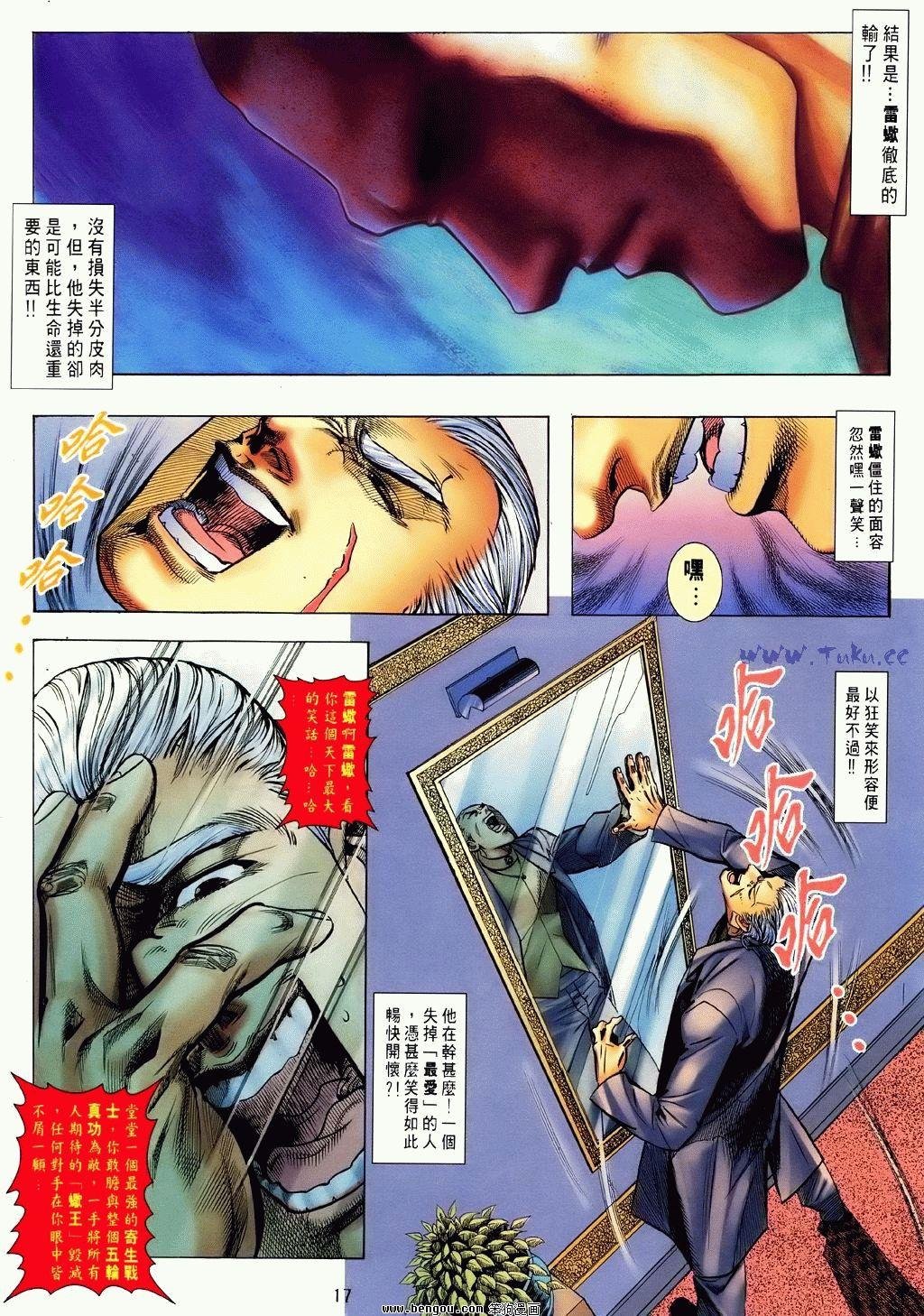 第4卷
