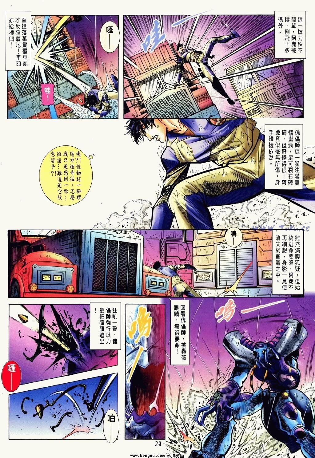 第4卷