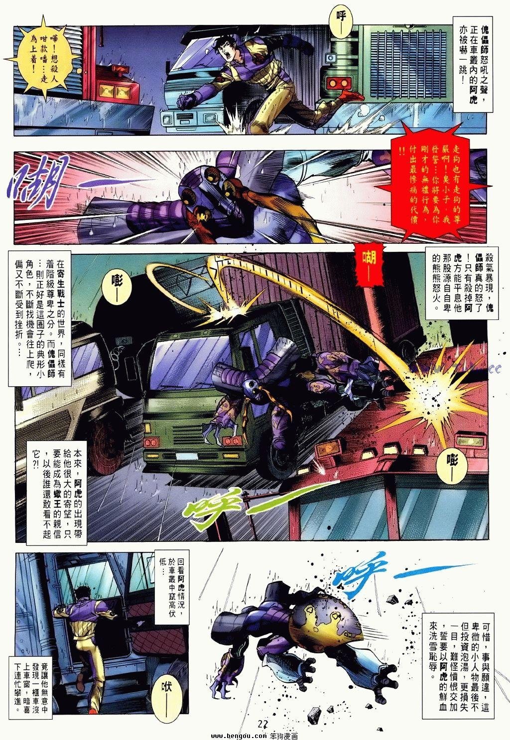 第4卷