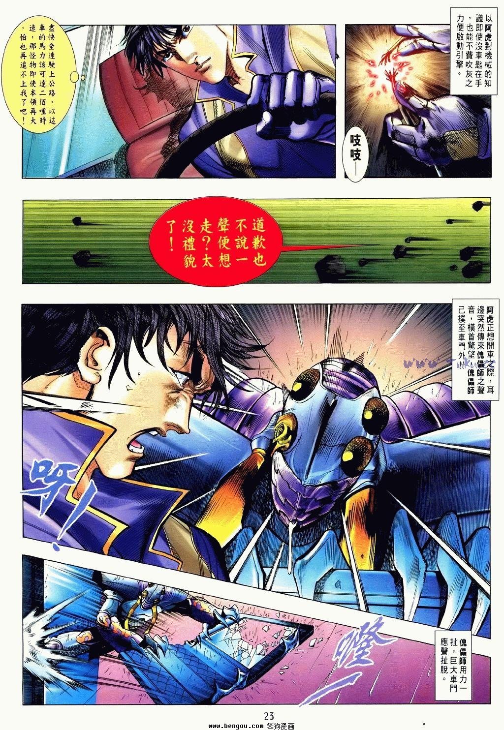 第4卷