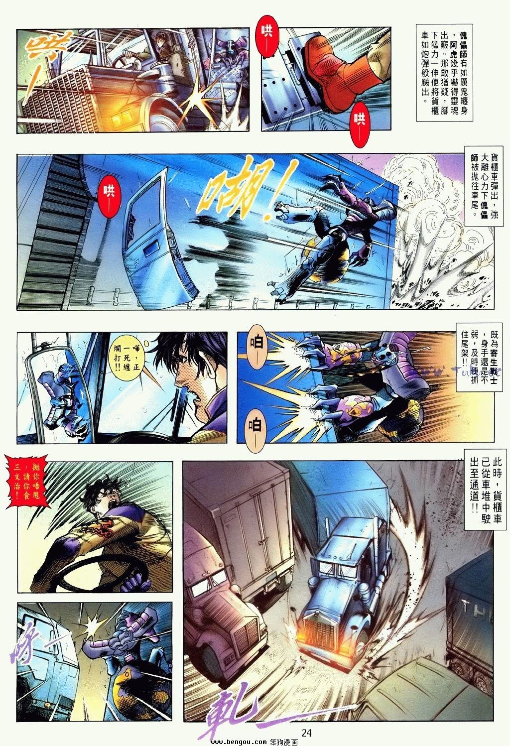 第4卷