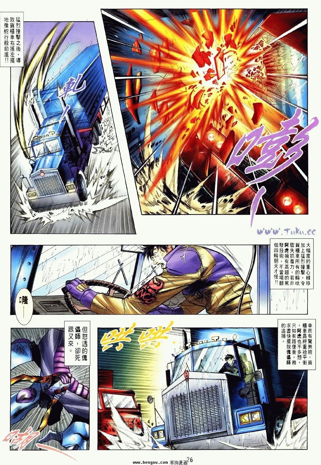 第4卷