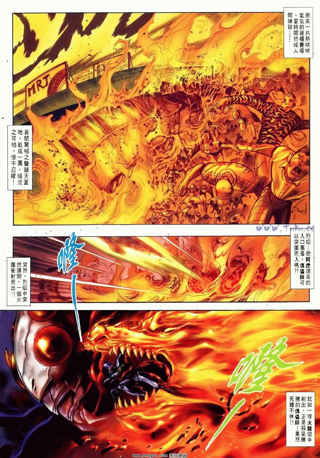第4卷