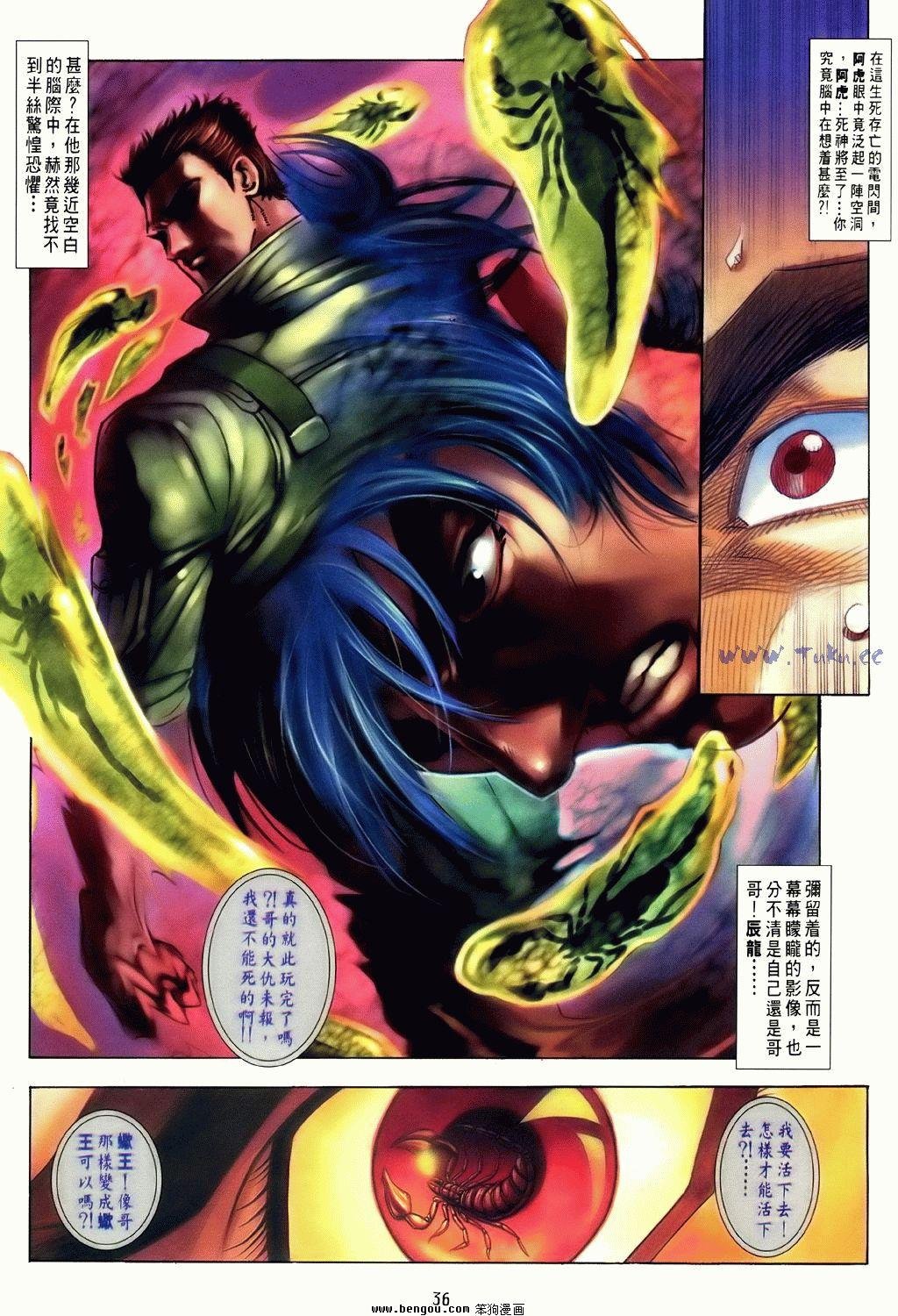 第4卷