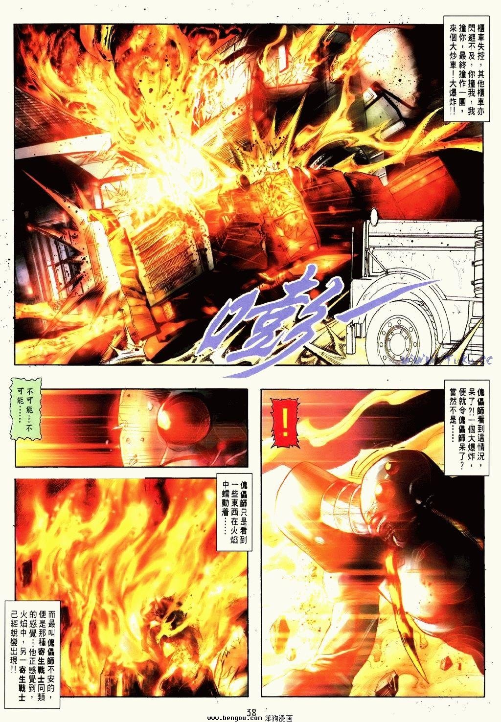 第4卷