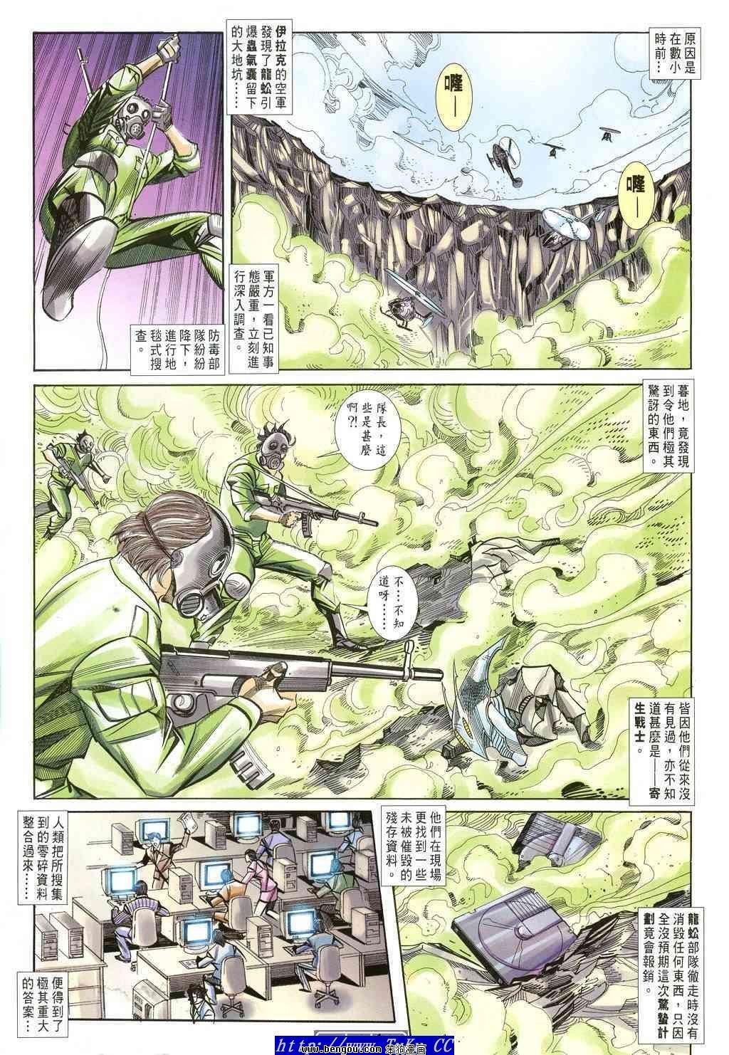 第40卷