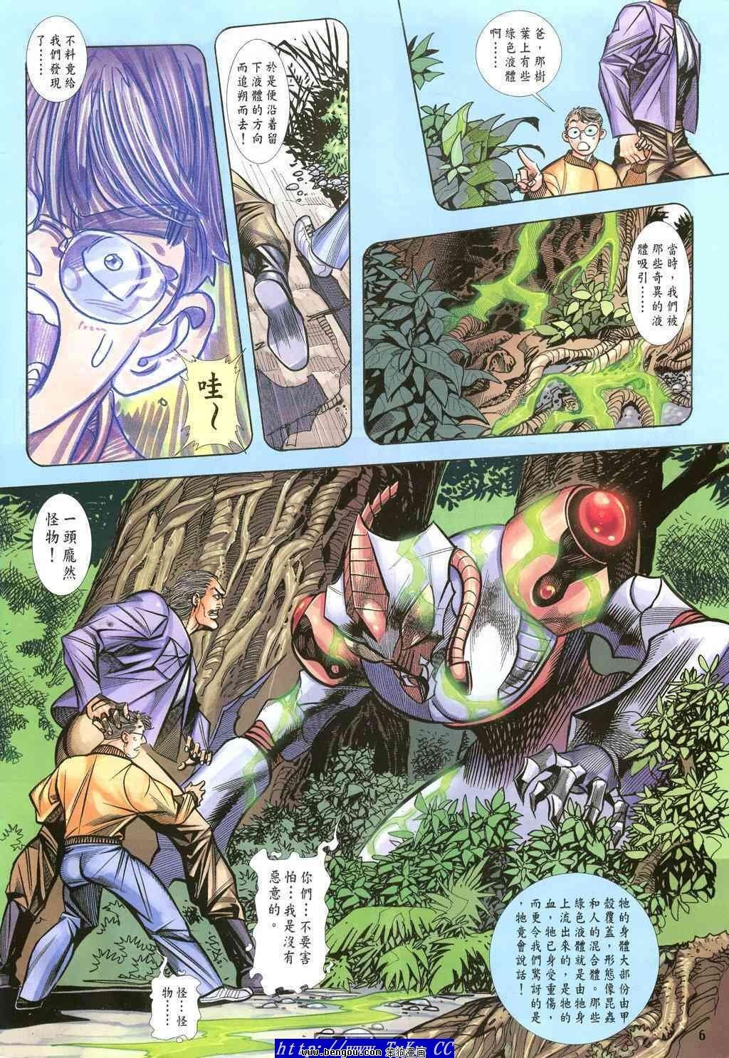 第40卷