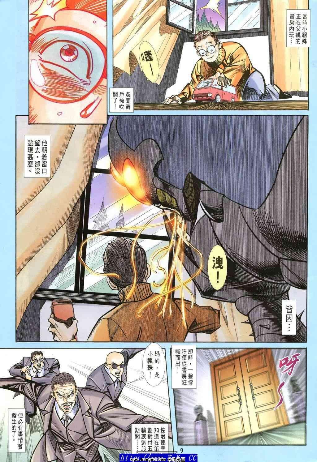 第40卷