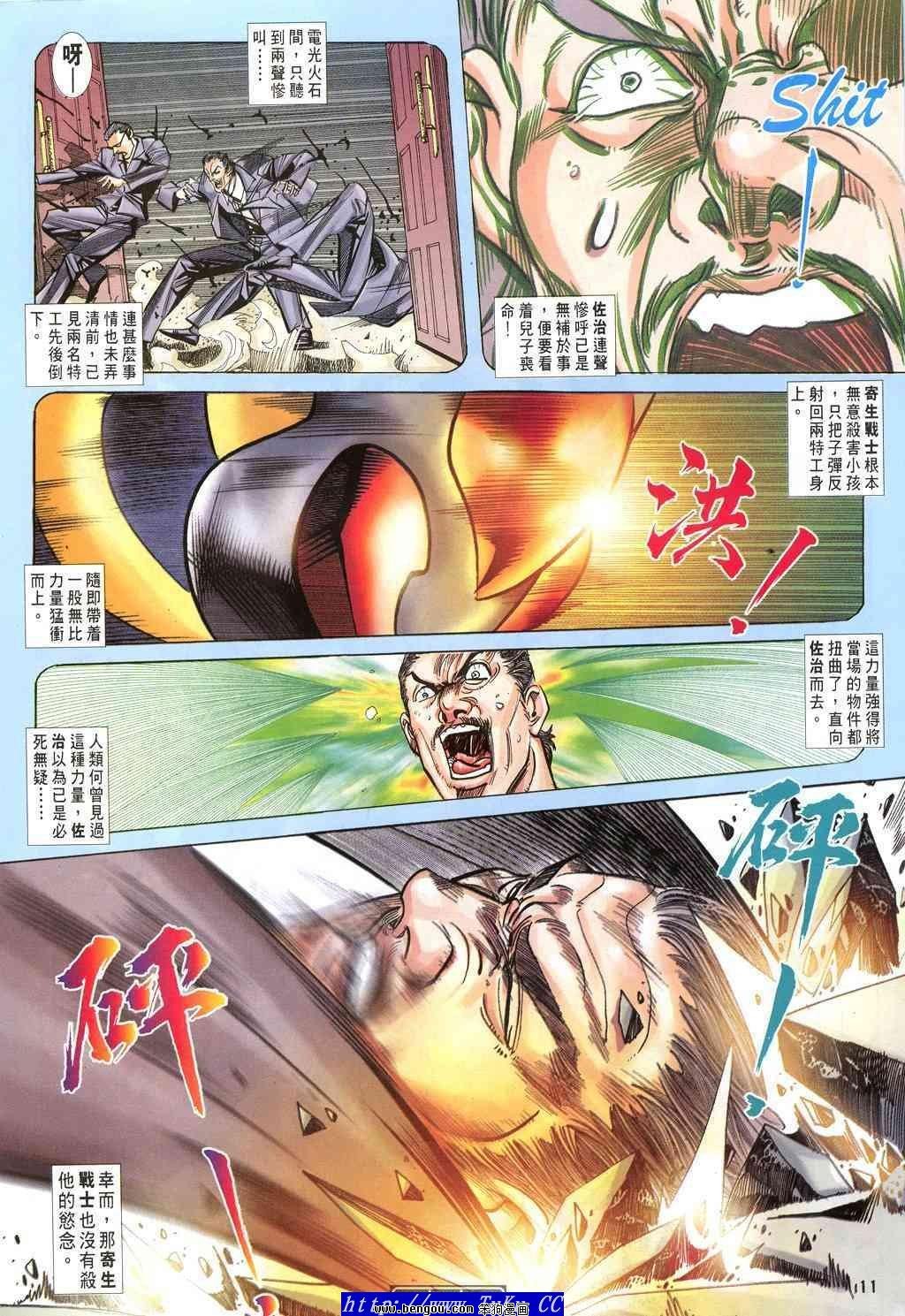 第40卷