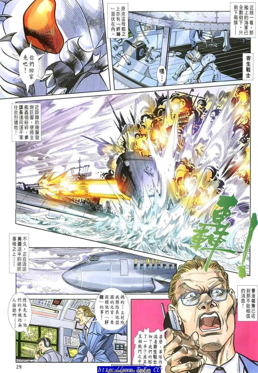 第40卷