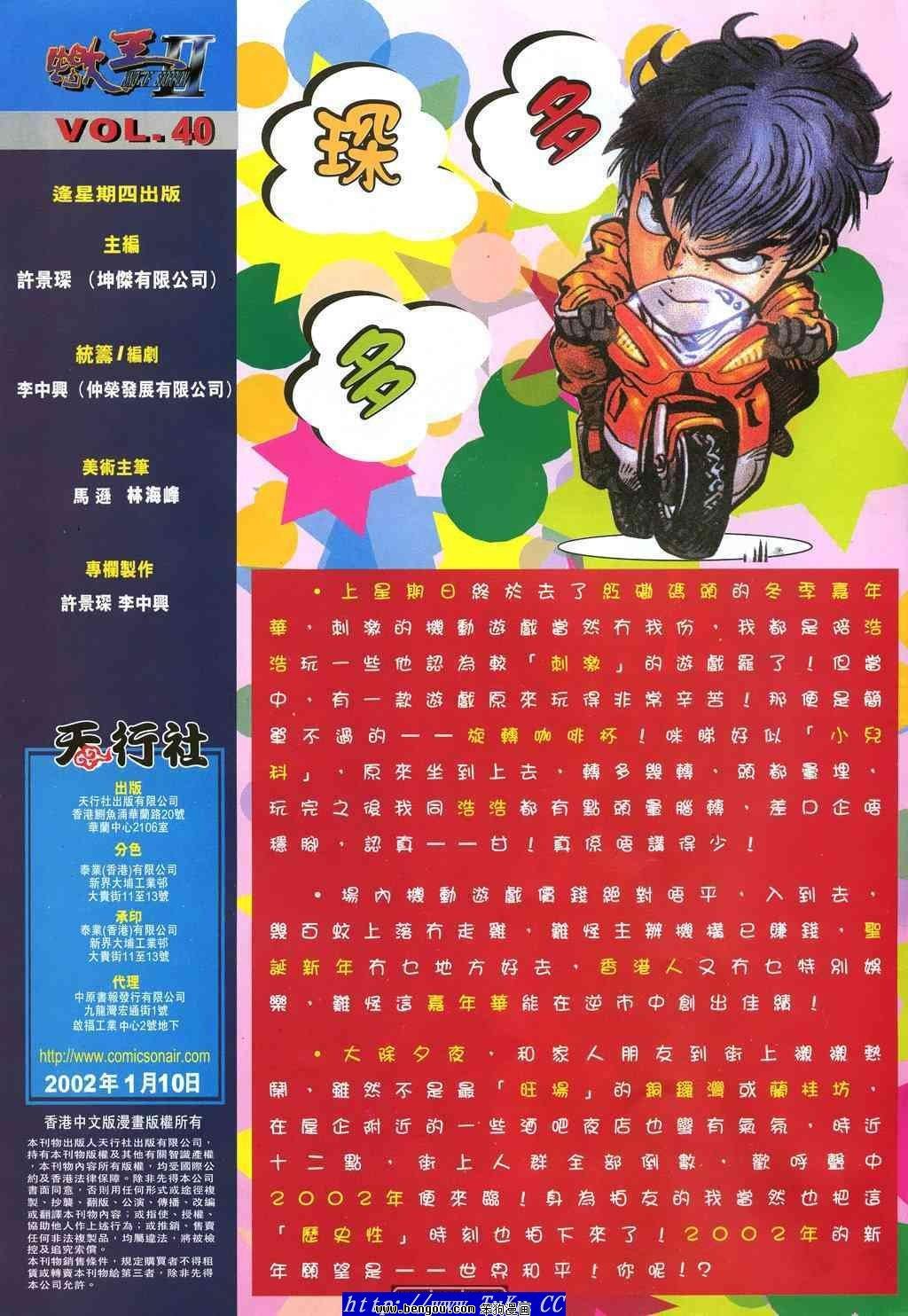 第40卷