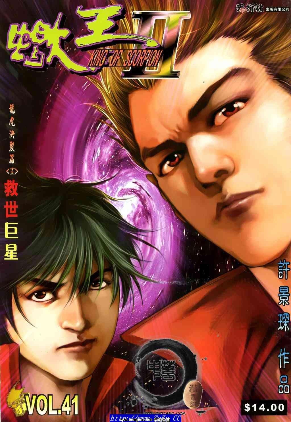 第41卷