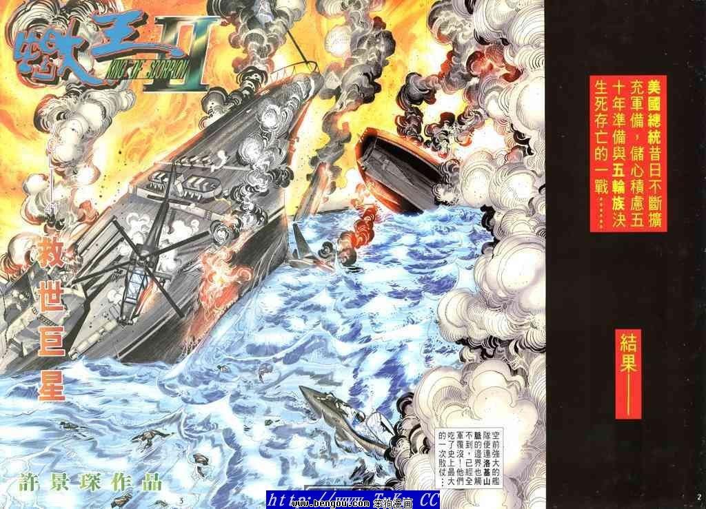 第41卷