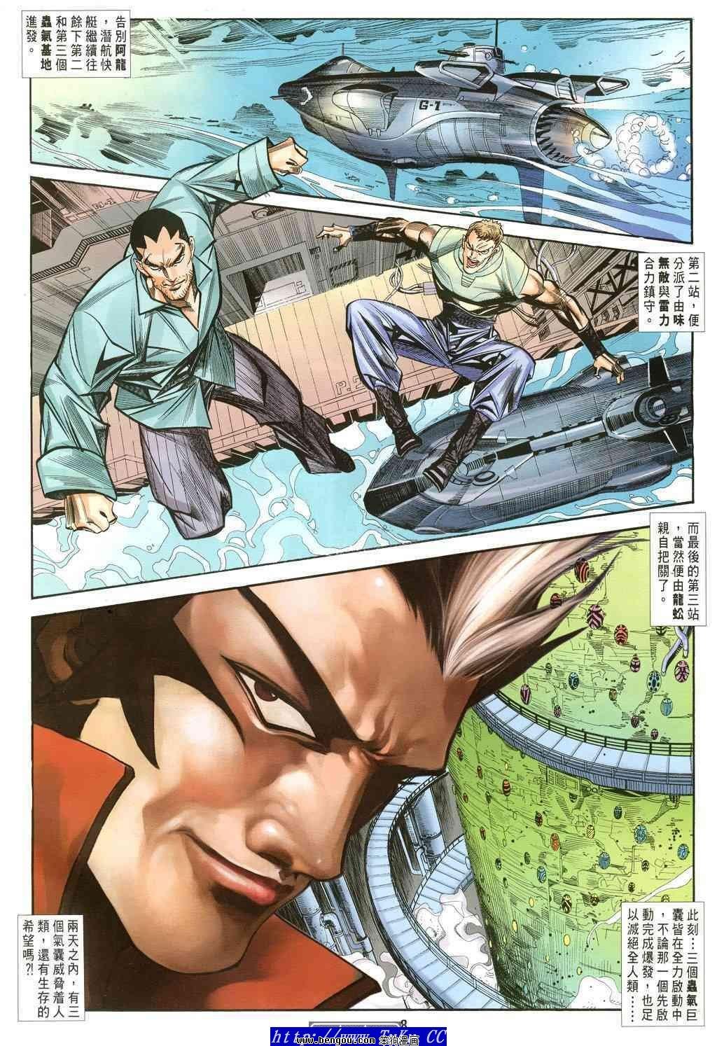第41卷
