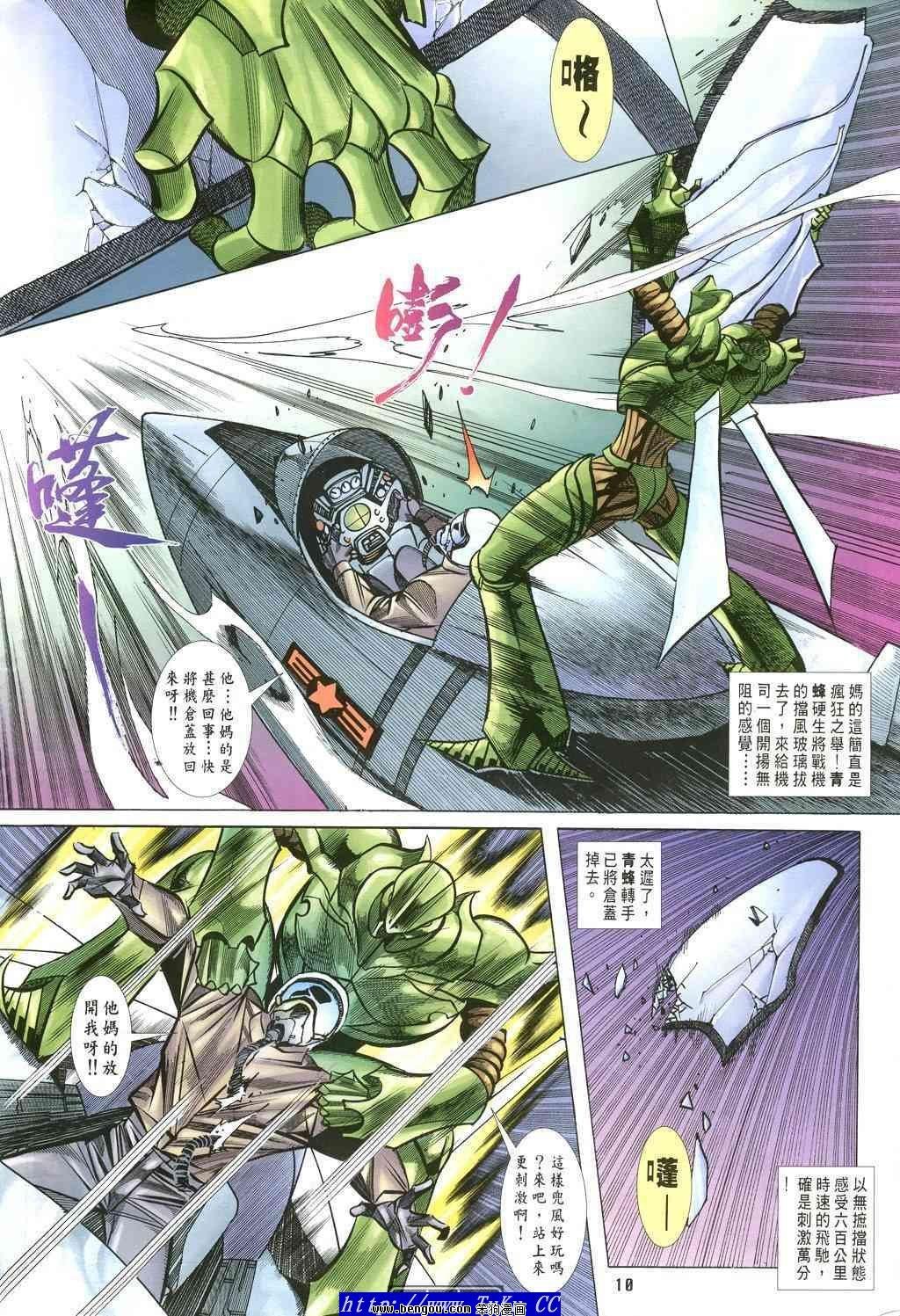 第41卷