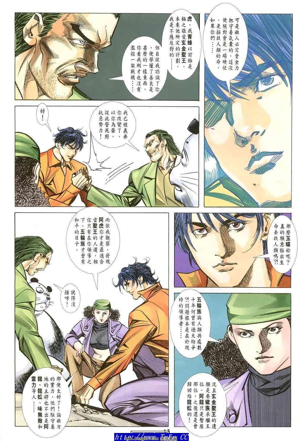 第41卷