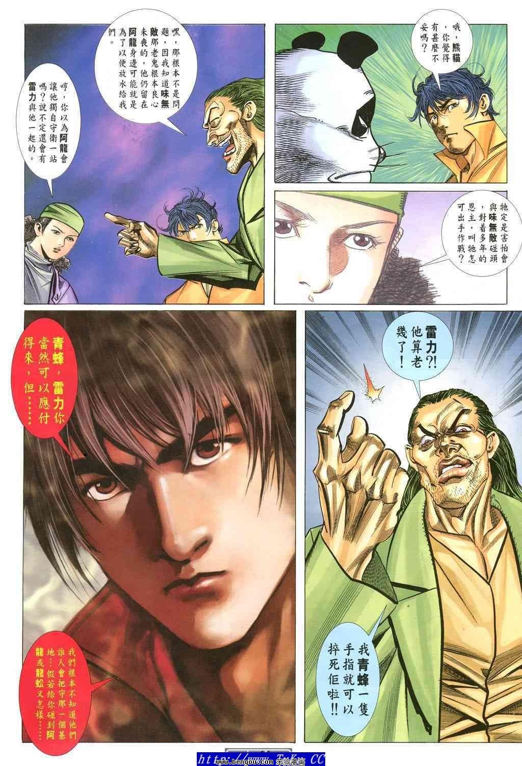 第41卷