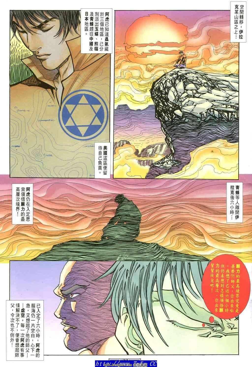 第41卷