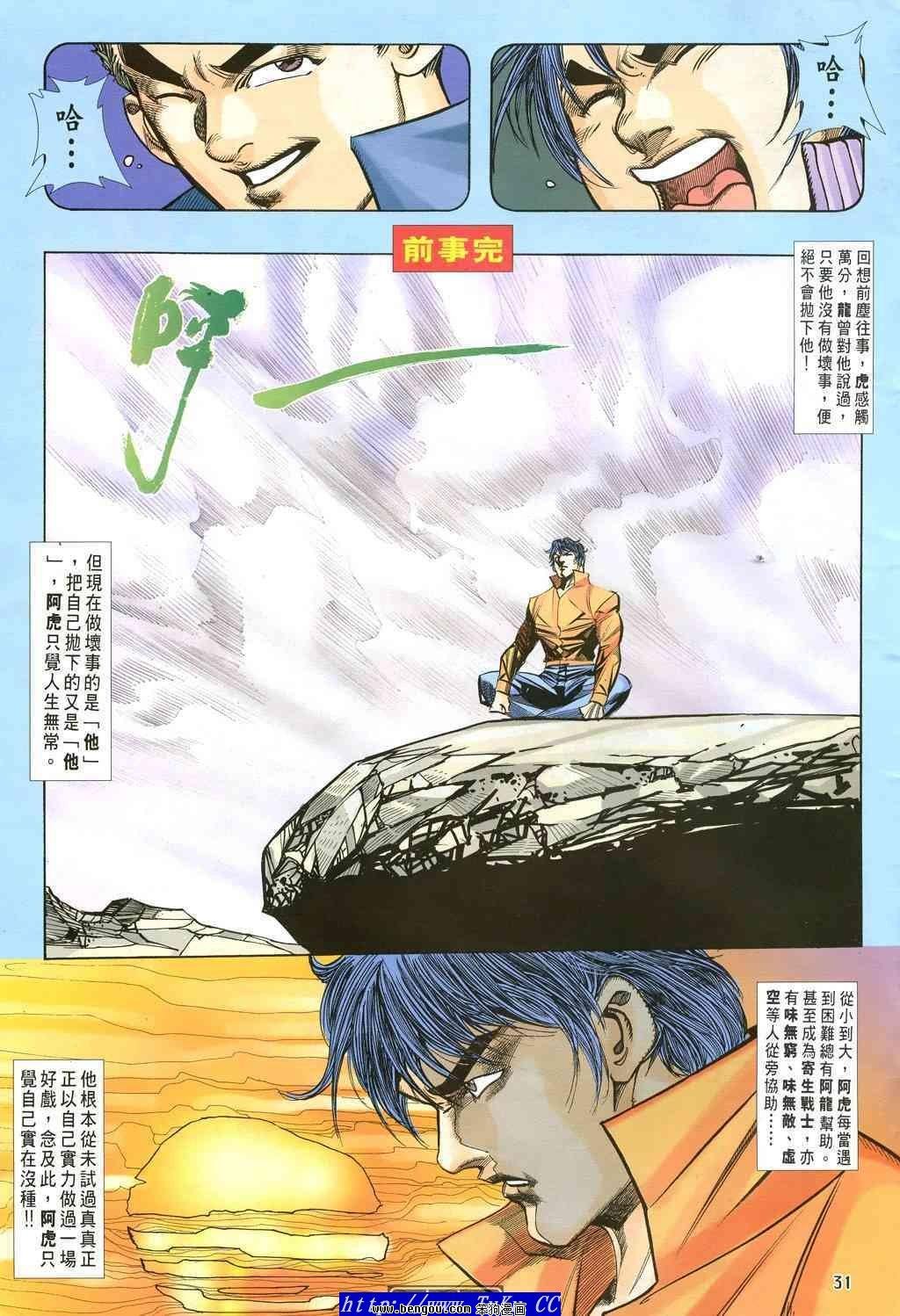 第41卷