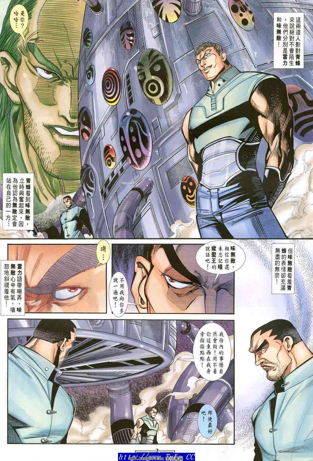 第42卷