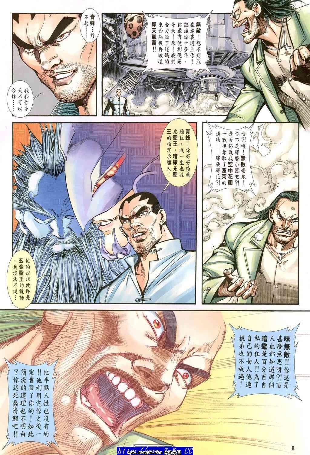 第42卷