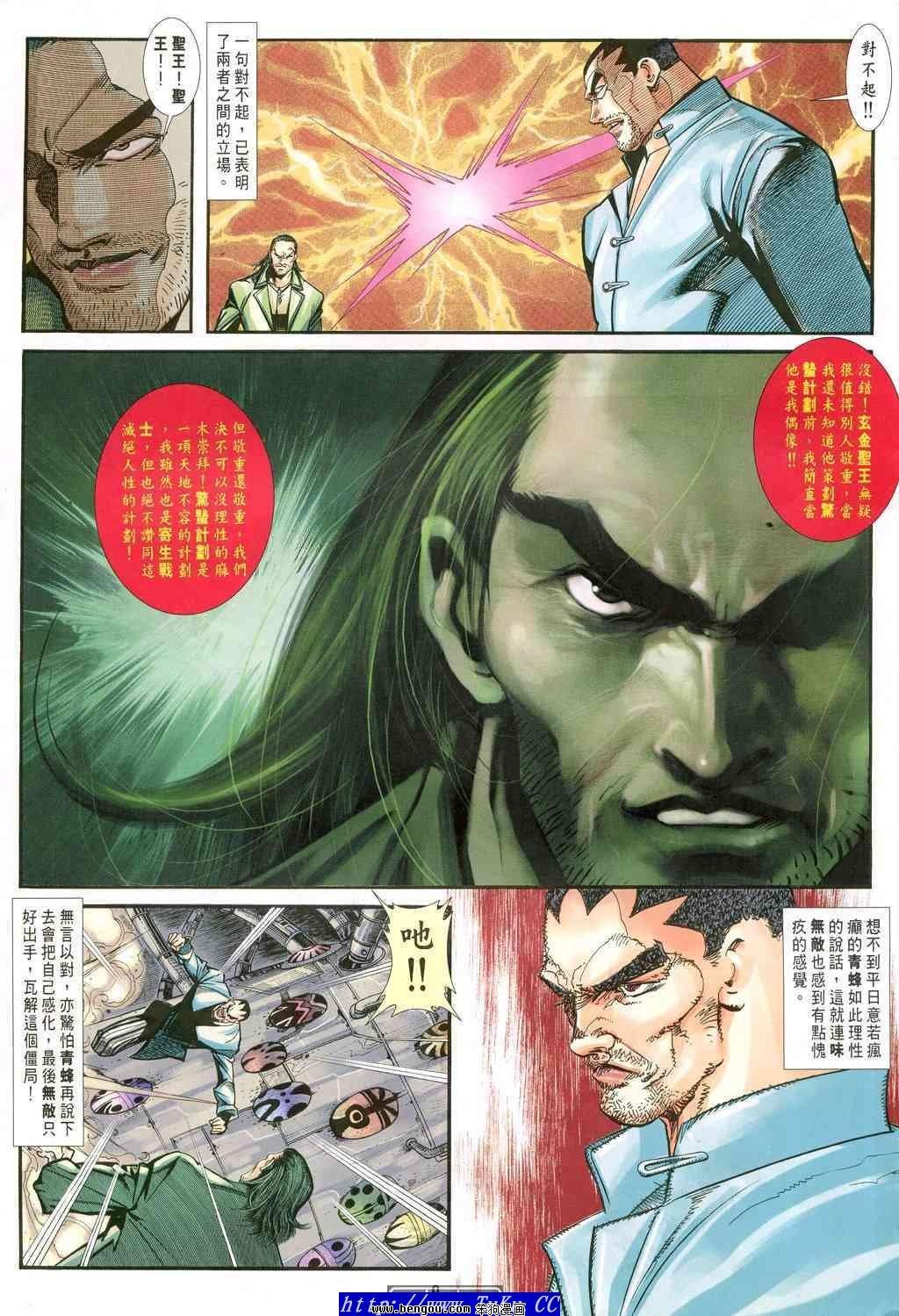 第42卷