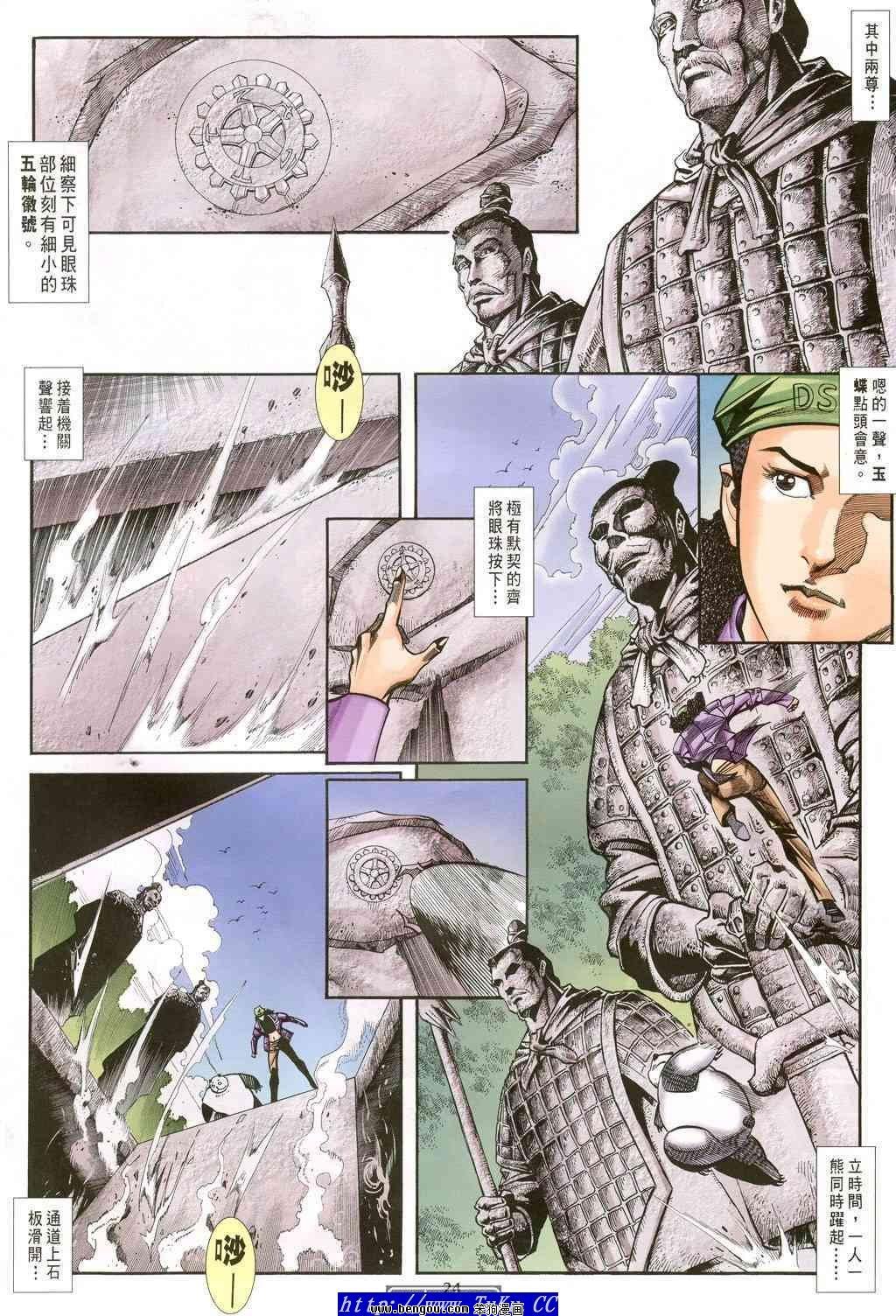 第42卷