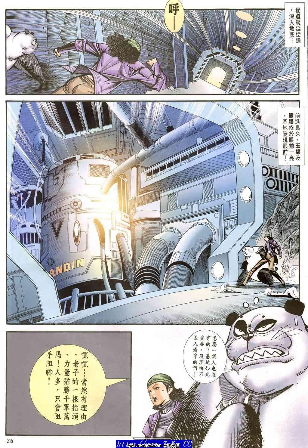 第42卷