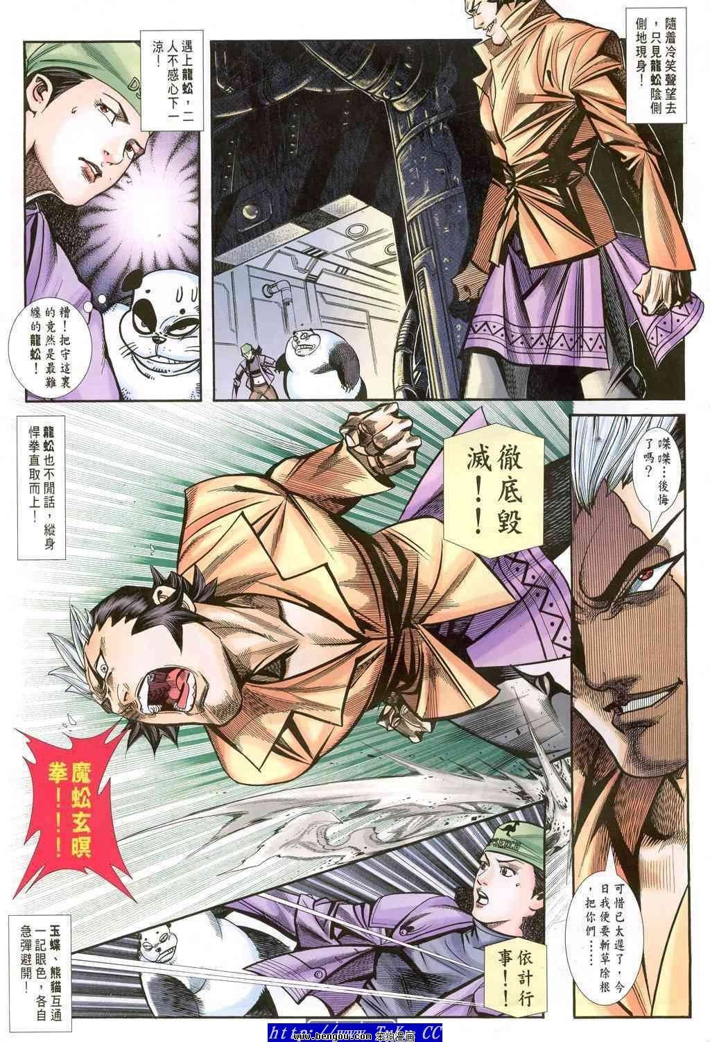 第42卷