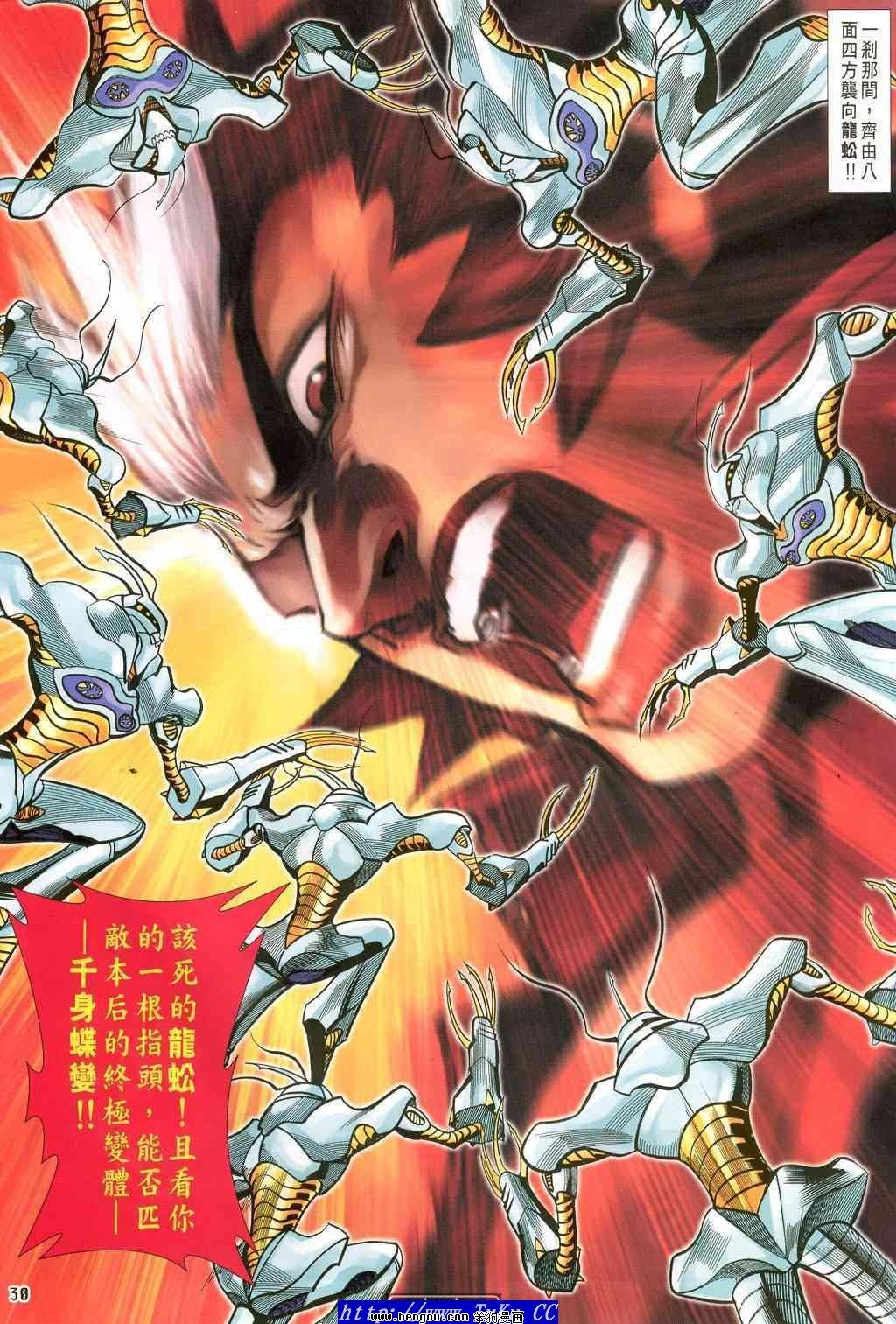 第42卷