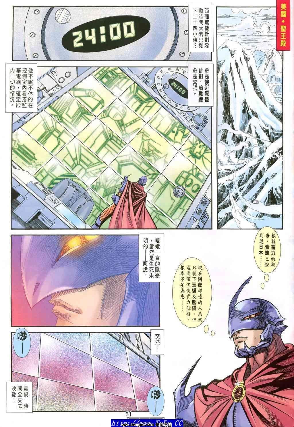 第42卷