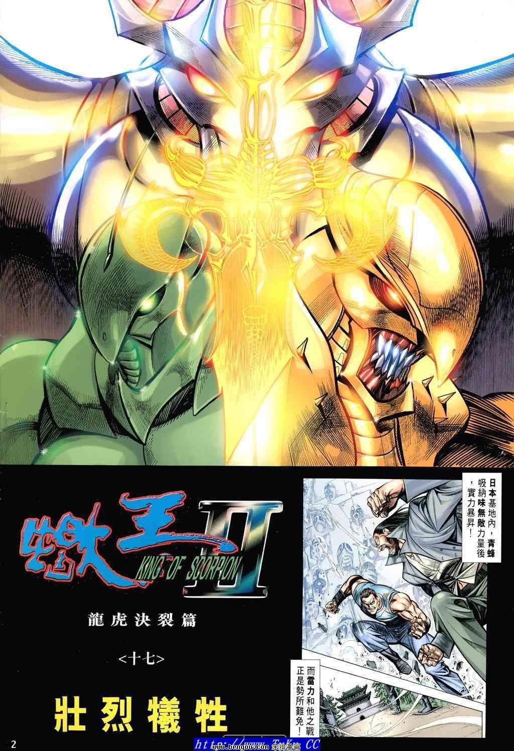 第43卷